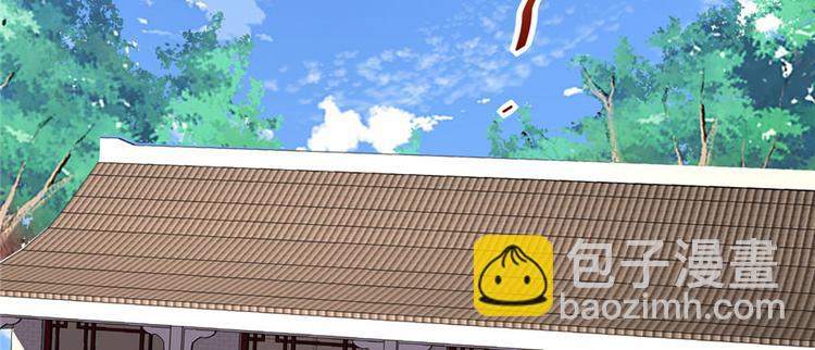 我修的可能是假仙 - 第19話 恐怖如斯的拉肚子(1/3) - 4