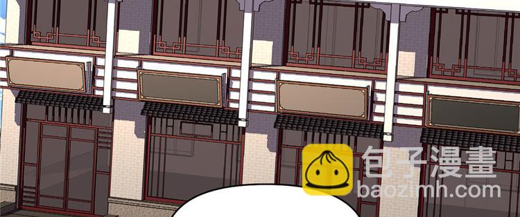 我修的可能是假仙 - 第19話 恐怖如斯的拉肚子(1/3) - 5