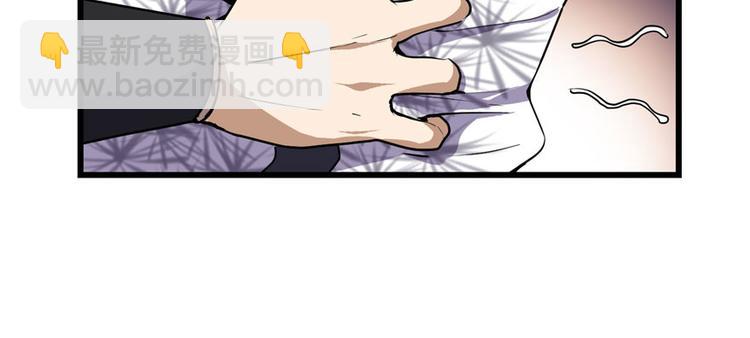 我修的可能是假仙 - 第19話 恐怖如斯的拉肚子(1/3) - 2