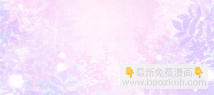 我修的可能是假仙 - 第19話 恐怖如斯的拉肚子(2/3) - 1