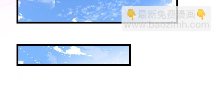 我修的可能是假仙 - 第19話 恐怖如斯的拉肚子(2/3) - 4