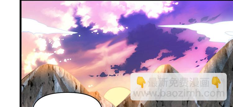 我修的可能是假仙 - 第19話 恐怖如斯的拉肚子(2/3) - 4