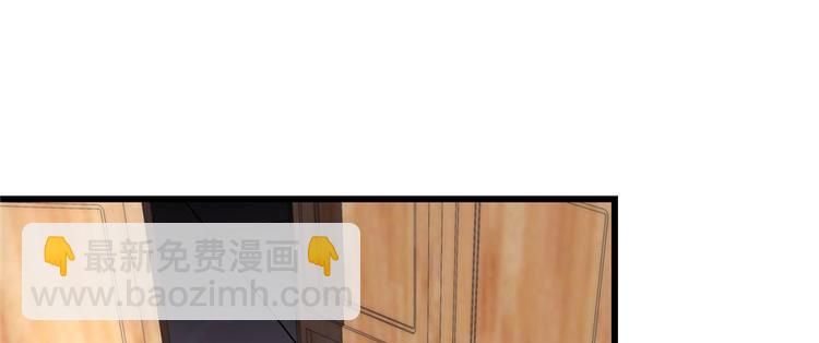 我修的可能是假仙 - 第19話 恐怖如斯的拉肚子(2/3) - 1