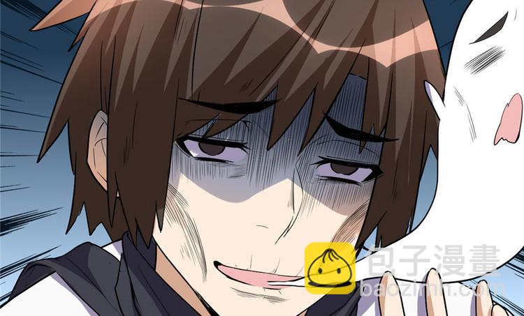 我修的可能是假仙 - 第19話 恐怖如斯的拉肚子(2/3) - 6