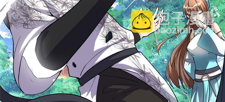 我修的可能是假仙 - 第19話 恐怖如斯的拉肚子(1/3) - 1