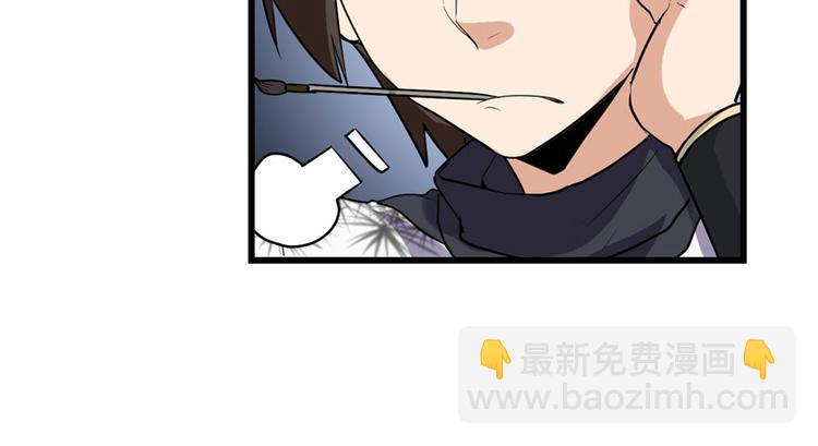 我修的可能是假仙 - 第19話 恐怖如斯的拉肚子(2/3) - 3