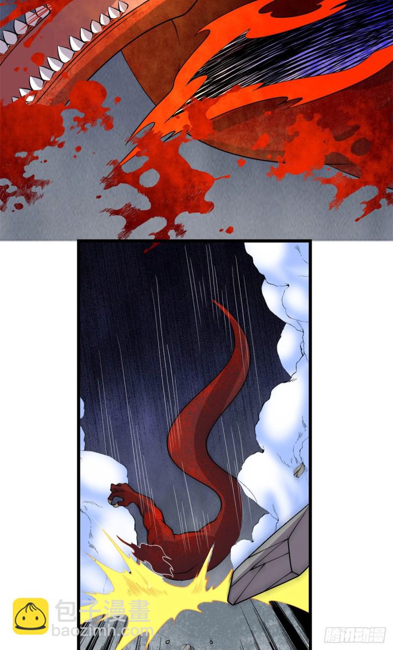 我修的可能是假仙 - 第181話 別得意太早 - 1