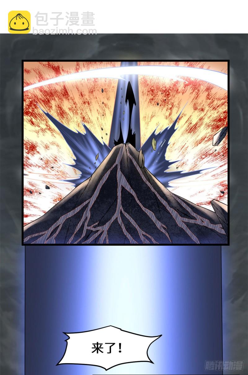 我修的可能是假仙 - 第183話 輪死你 - 6