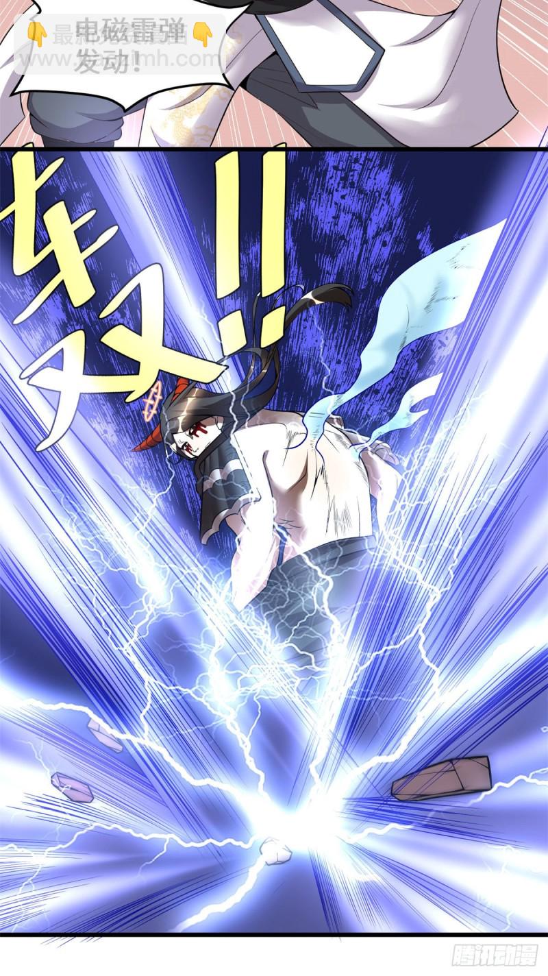 我修的可能是假仙 - 第183話 輪死你 - 5