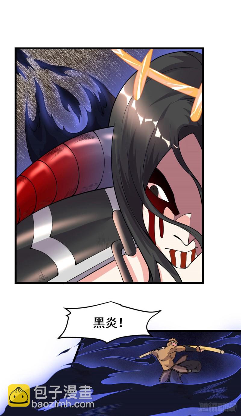 我修的可能是假仙 - 第183話 輪死你 - 6