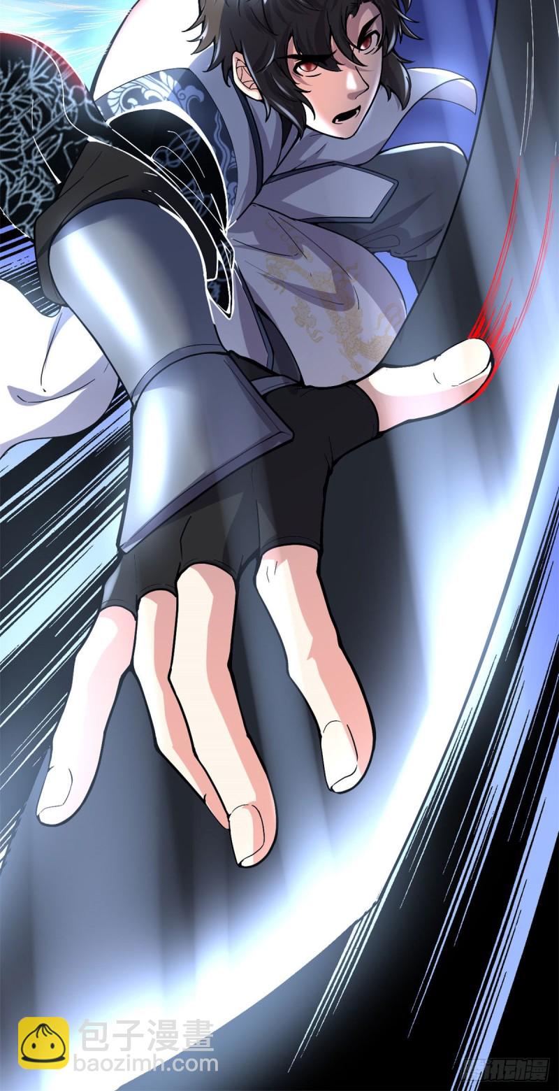 我修的可能是假仙 - 第183話 輪死你 - 1