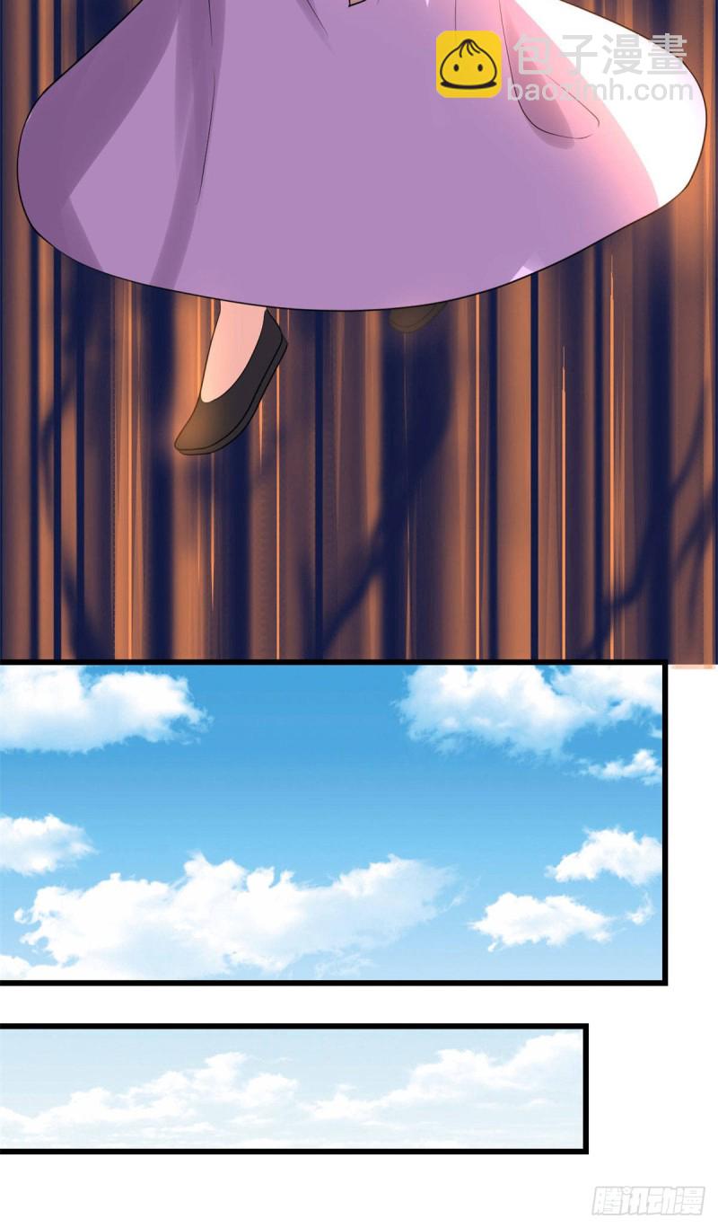 我修的可能是假仙 - 第185話 有緣再會 - 1