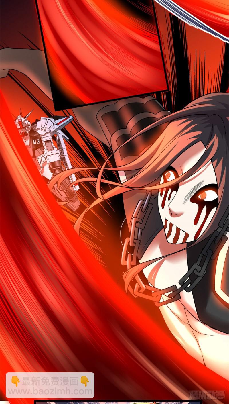 我修的可能是假仙 - 第187話 快來救命！ - 6