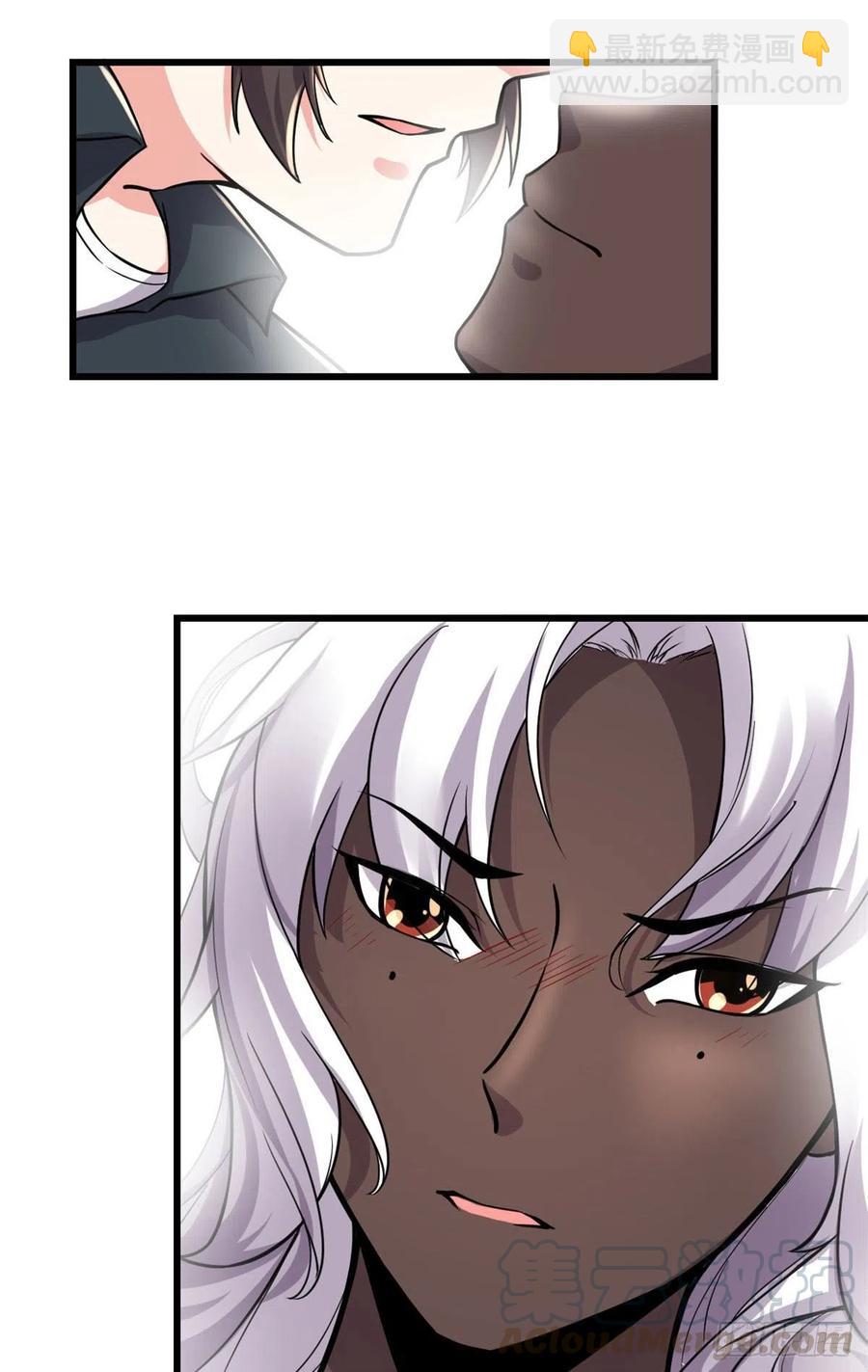 我修的可能是假仙 - 第193話 我不同意 - 3