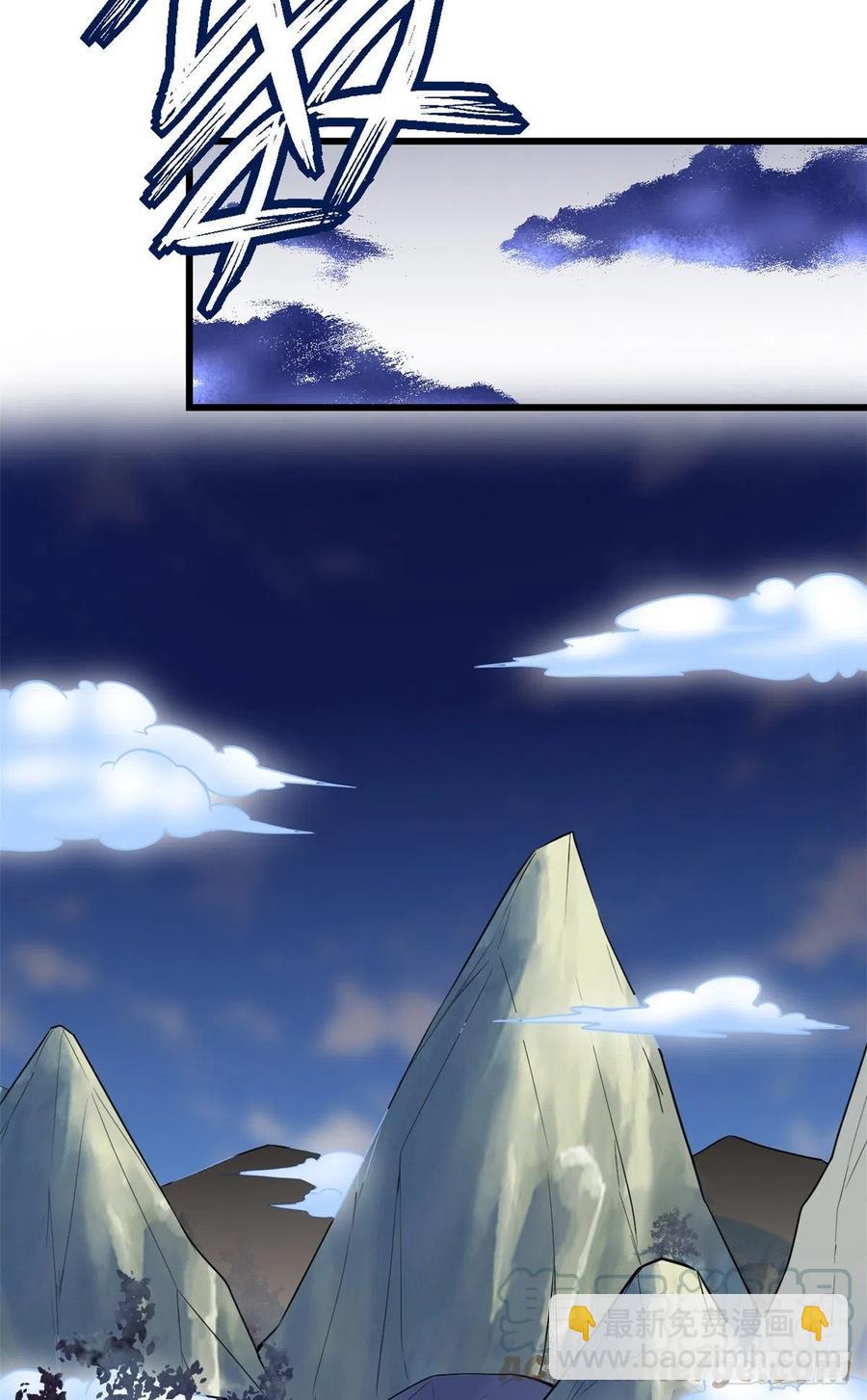 我修的可能是假仙 - 195 有你們在真好 - 6