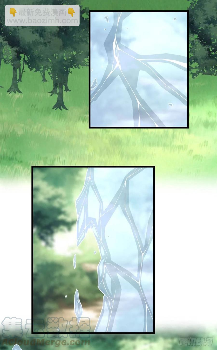 我修的可能是假仙 - 195 有你們在真好 - 3