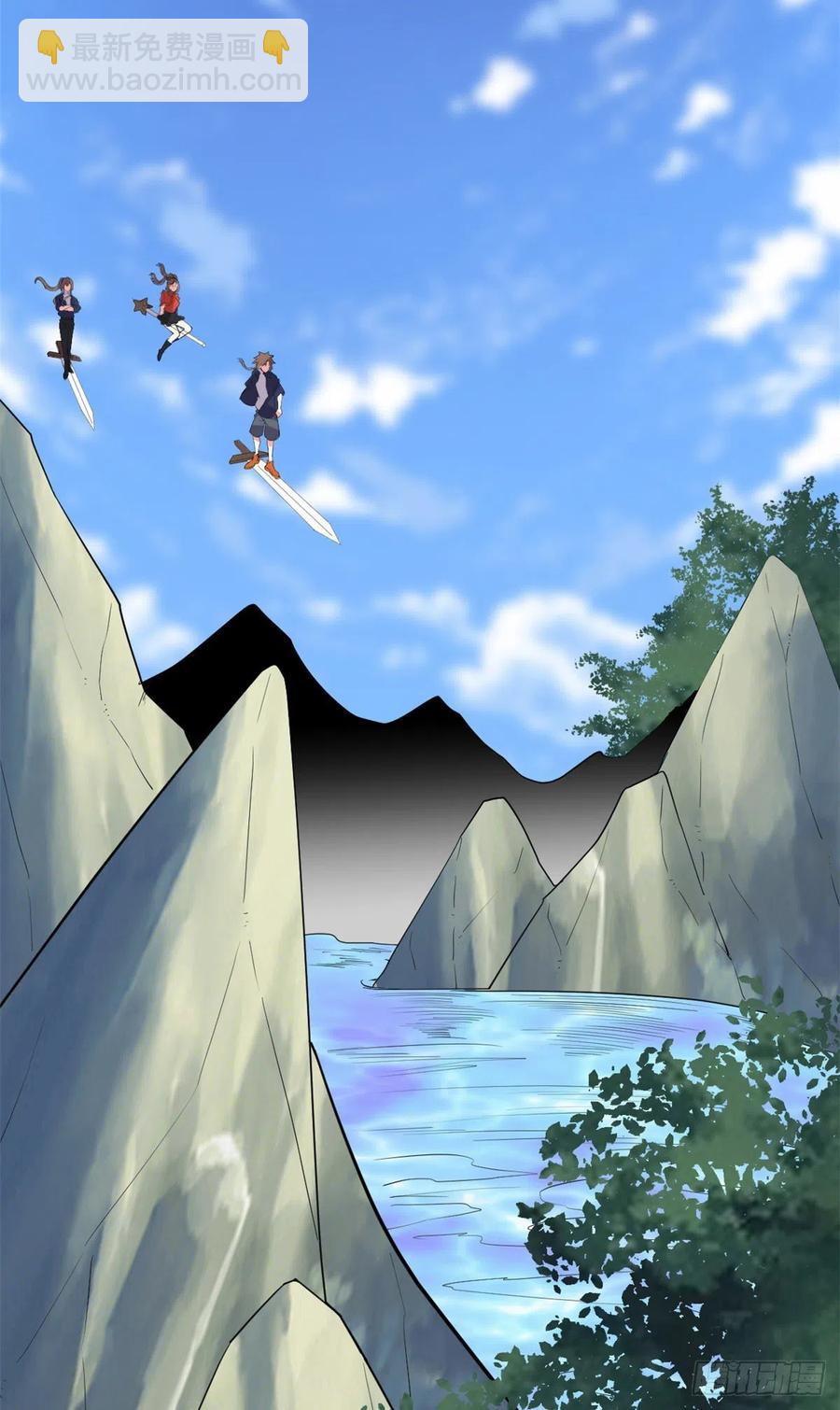 我修的可能是假仙 - 195 有你們在真好 - 2