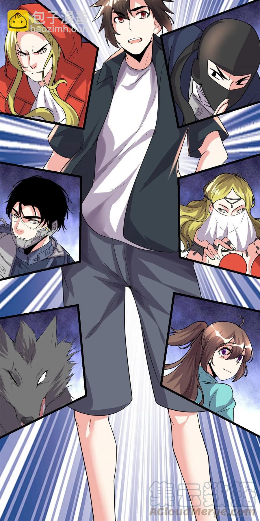 我修的可能是假仙 - 195 有你們在真好 - 5