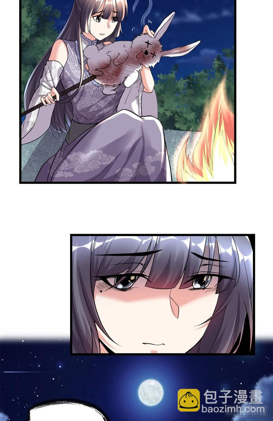 我修的可能是假仙 - 199 我想出名！ - 4