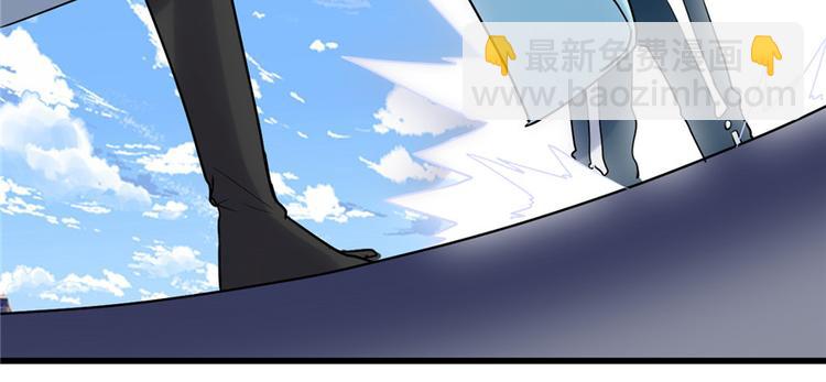 我修的可能是假仙 - 第3話 這個系統有問題！(1/3) - 8