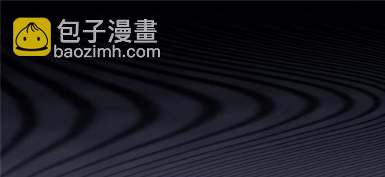 我修的可能是假仙 - 第3話 這個系統有問題！(1/3) - 1