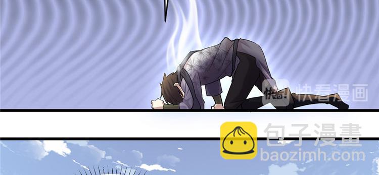 我修的可能是假仙 - 第3話 這個系統有問題！(1/3) - 3