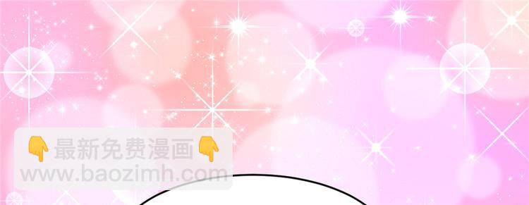 我修的可能是假仙 - 第3話 這個系統有問題！(1/3) - 4