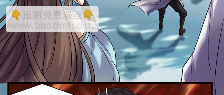 我修的可能是假仙 - 第3話 這個系統有問題！(1/3) - 5