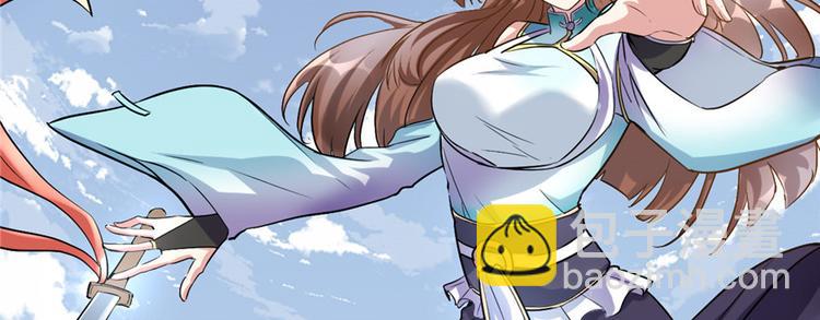 我修的可能是假仙 - 第3話 這個系統有問題！(2/3) - 7