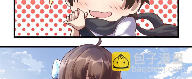 我修的可能是假仙 - 第3話 這個系統有問題！(1/3) - 8