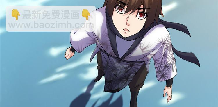 我修的可能是假仙 - 第3話 這個系統有問題！(2/3) - 3