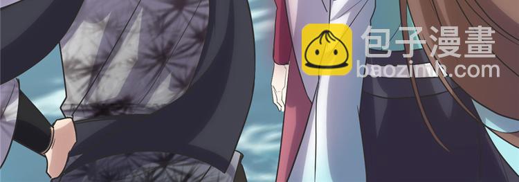 我修的可能是假仙 - 第3話 這個系統有問題！(2/3) - 3