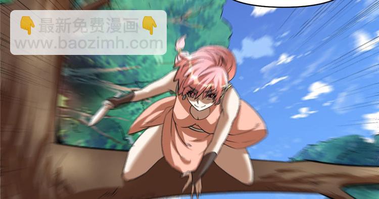 我修的可能是假仙 - 第21話 罪大惡極的安林(2/4) - 6