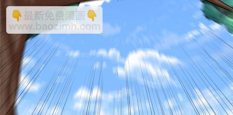 我修的可能是假仙 - 第21話 罪大惡極的安林(3/4) - 5