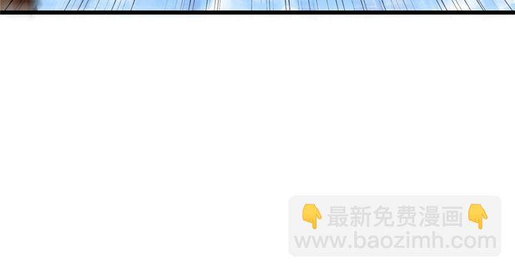 我修的可能是假仙 - 第21話 罪大惡極的安林(3/4) - 6