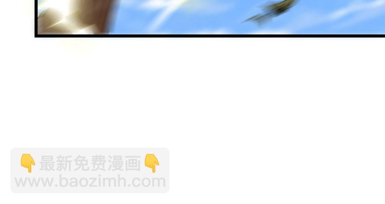 我修的可能是假仙 - 第21話 罪大惡極的安林(3/4) - 8