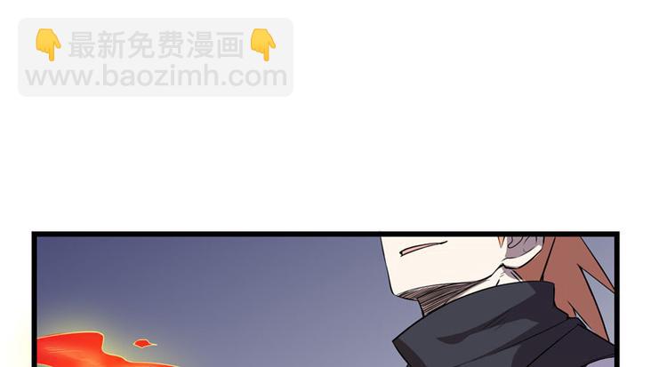 我修的可能是假仙 - 第21話 罪大惡極的安林(3/4) - 1