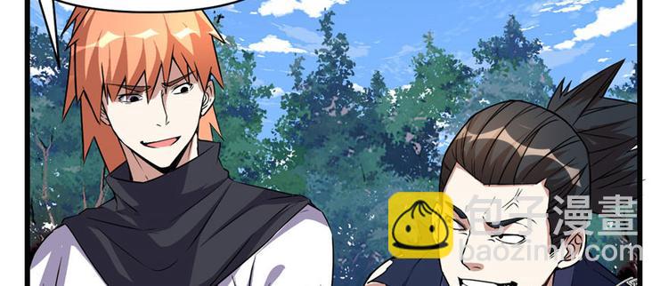 我修的可能是假仙 - 第21話 罪大惡極的安林(1/4) - 3