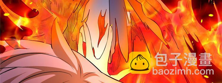 我修的可能是假仙 - 第21話 罪大惡極的安林(3/4) - 7