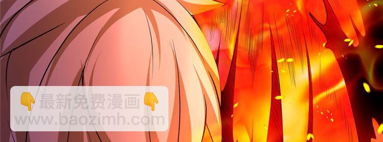 我修的可能是假仙 - 第21話 罪大惡極的安林(3/4) - 8