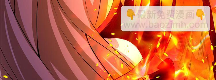 我修的可能是假仙 - 第21話 罪大惡極的安林(3/4) - 1