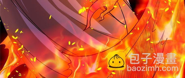 我修的可能是假仙 - 第21話 罪大惡極的安林(3/4) - 2