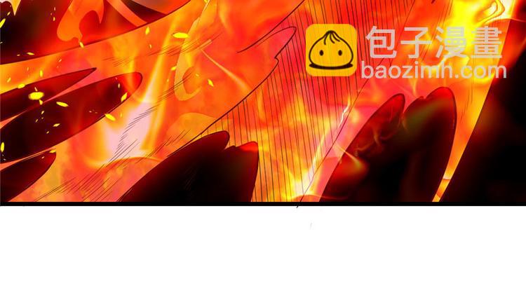 我修的可能是假仙 - 第21話 罪大惡極的安林(3/4) - 3