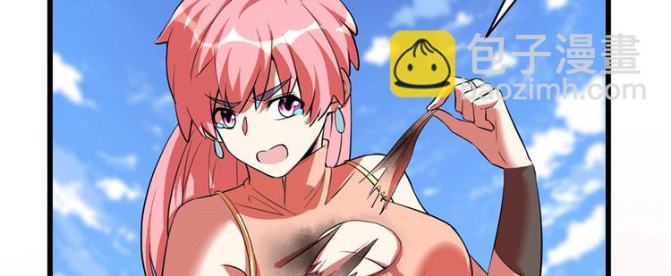 我修的可能是假仙 - 第21話 罪大惡極的安林(3/4) - 5