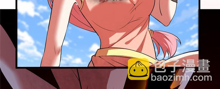 我修的可能是假仙 - 第21話 罪大惡極的安林(3/4) - 6