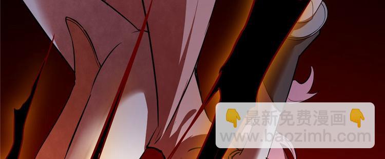 我修的可能是假仙 - 第21話 罪大惡極的安林(3/4) - 7