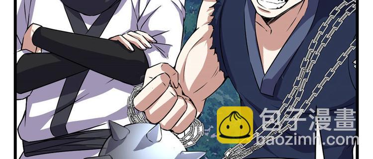 我修的可能是假仙 - 第21話 罪大惡極的安林(1/4) - 4