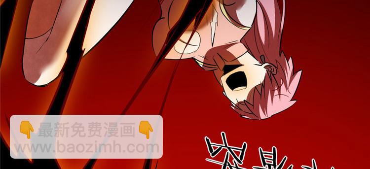 我修的可能是假仙 - 第21話 罪大惡極的安林(3/4) - 8