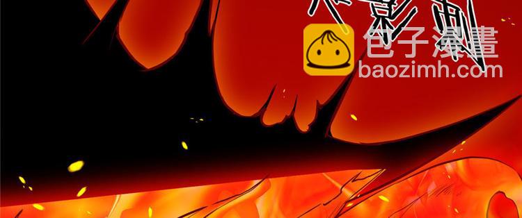 我修的可能是假仙 - 第21話 罪大惡極的安林(3/4) - 1