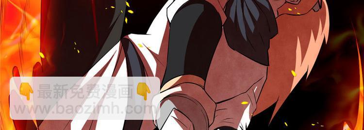 我修的可能是假仙 - 第21話 罪大惡極的安林(3/4) - 4